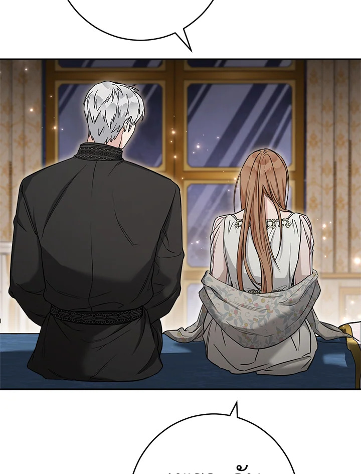 Marriage of Convenience 25 080